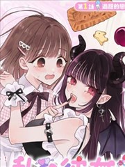 漫画 一人之下